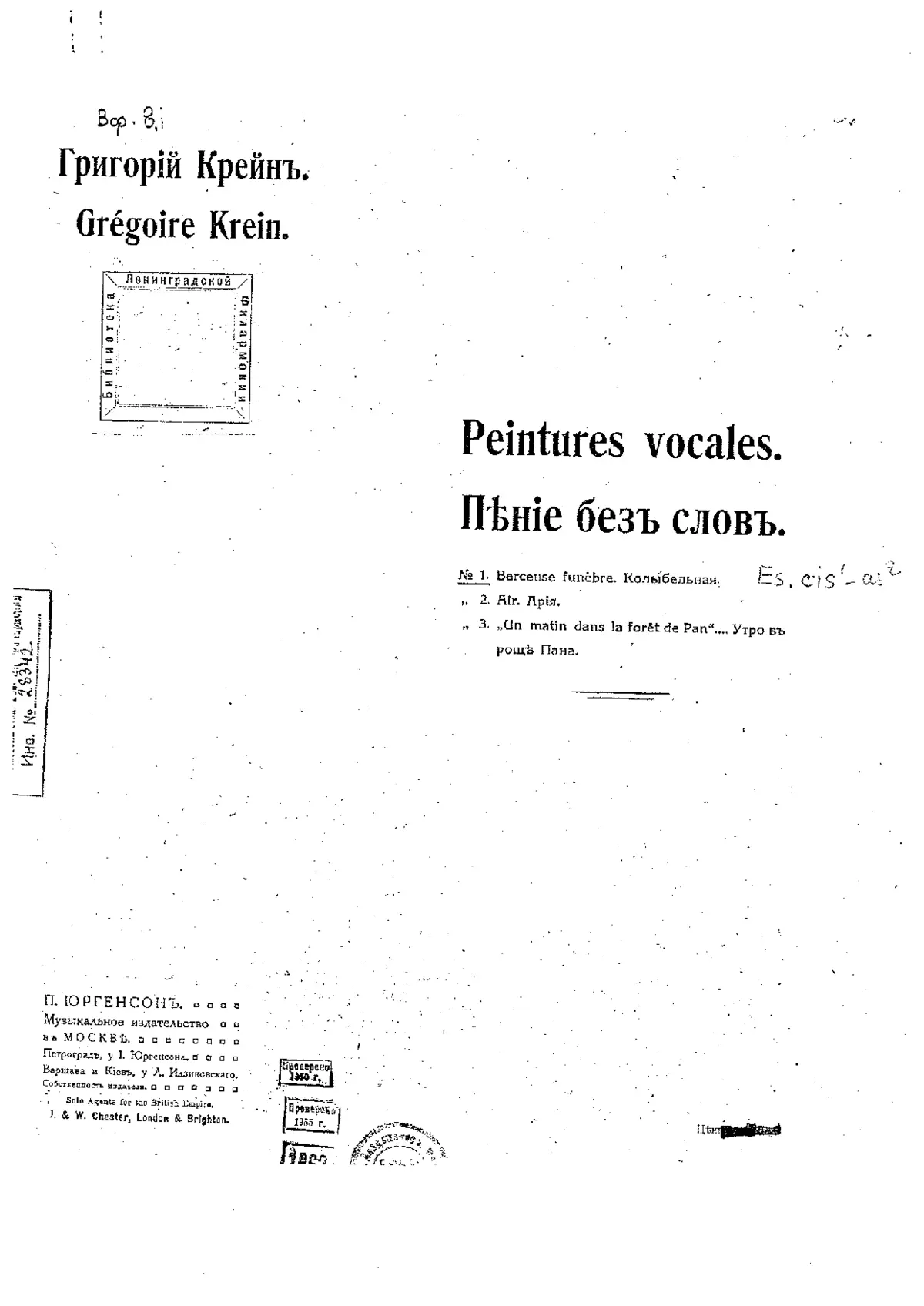 3 Peintures Vocales - Page 1