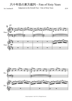 Eastern Judgement in the Sixtieth Year Fate of Sixty Years