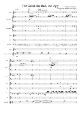 The good the bad and the ugly