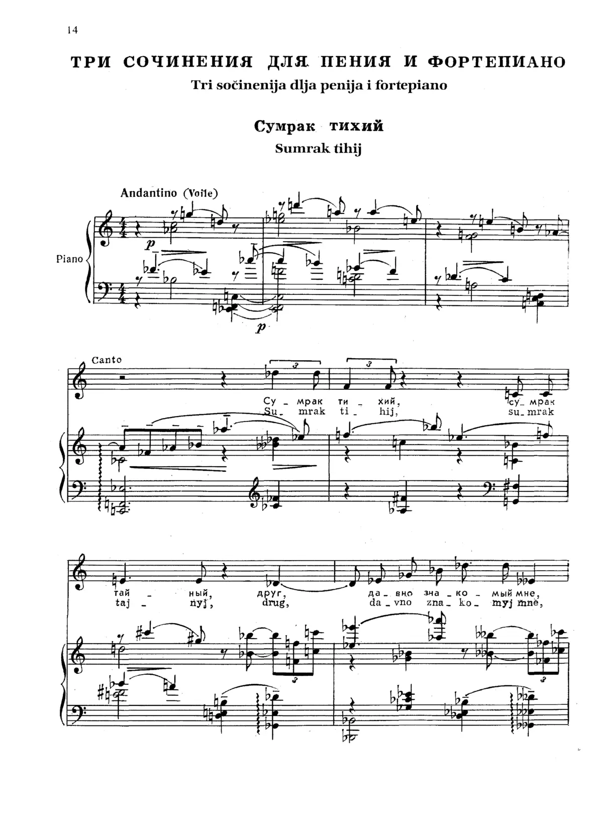 3 Compositions for Voice and Piano - Page 1