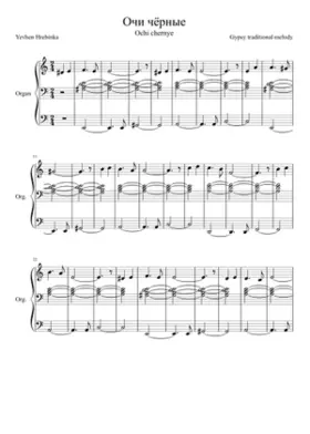 Ð¾ÑÐ ÑÑÑÐ½ÑÐµ