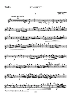 Flute Concerto in G major