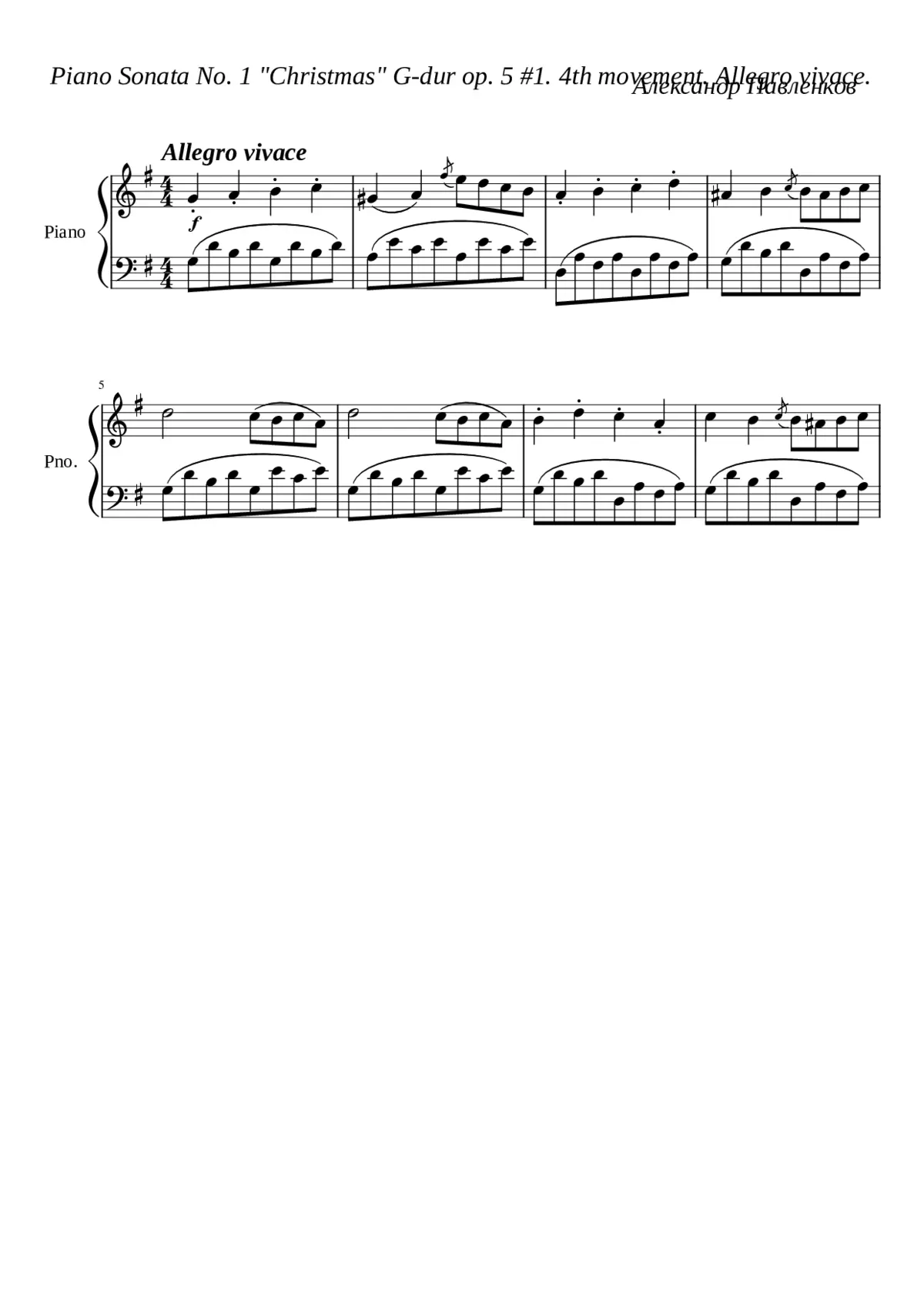 Piano Sonata No. 1 Christmas. 4th movement. Allegro vivace. - Page 1