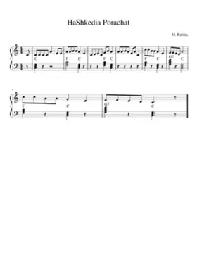 HaShkedia Porachat