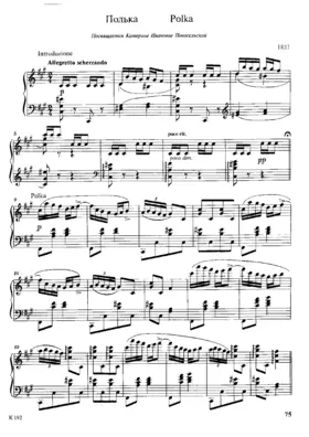 Polka