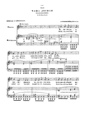 6 German Songs