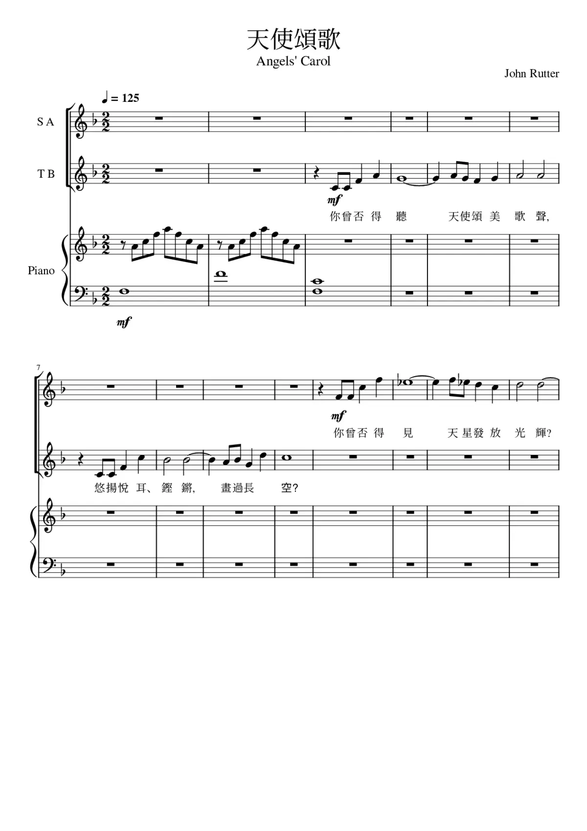 Angels Carol - Page 1