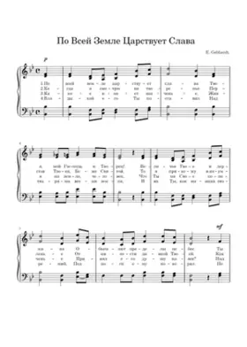 ÐÐ¾ ÐÑÐµÐ¹ ÐÐµÐ¼ÐÐµ ÐÐÑÑÑÐ²ÑÐµÑ ÐÐÐÐ²Ð