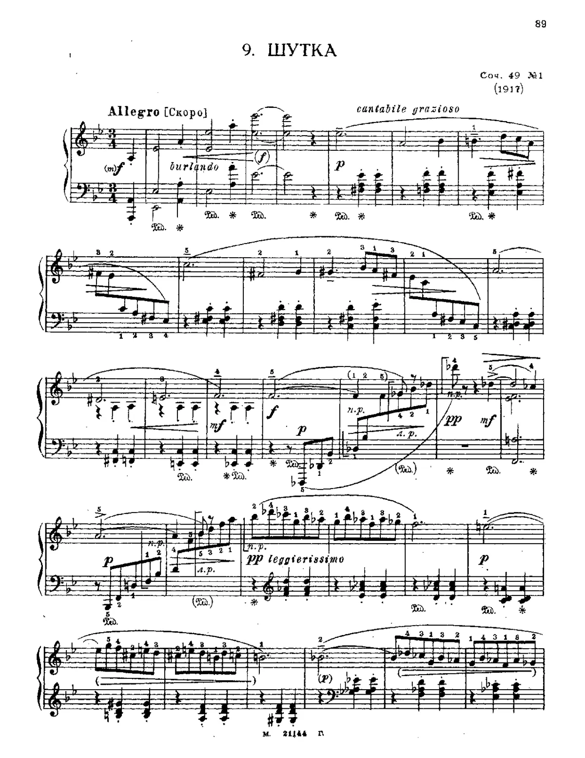 2 Pieces - Page 1