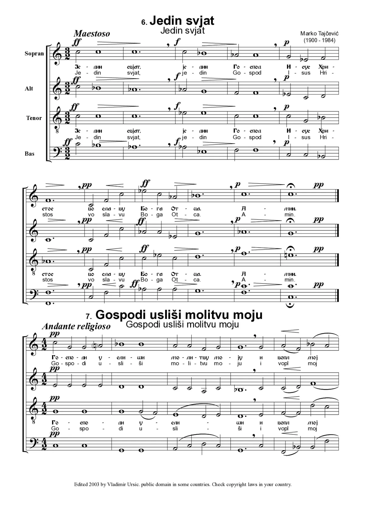 Jedin svjat - Gospodi uslisi molitvu moju - Page 1