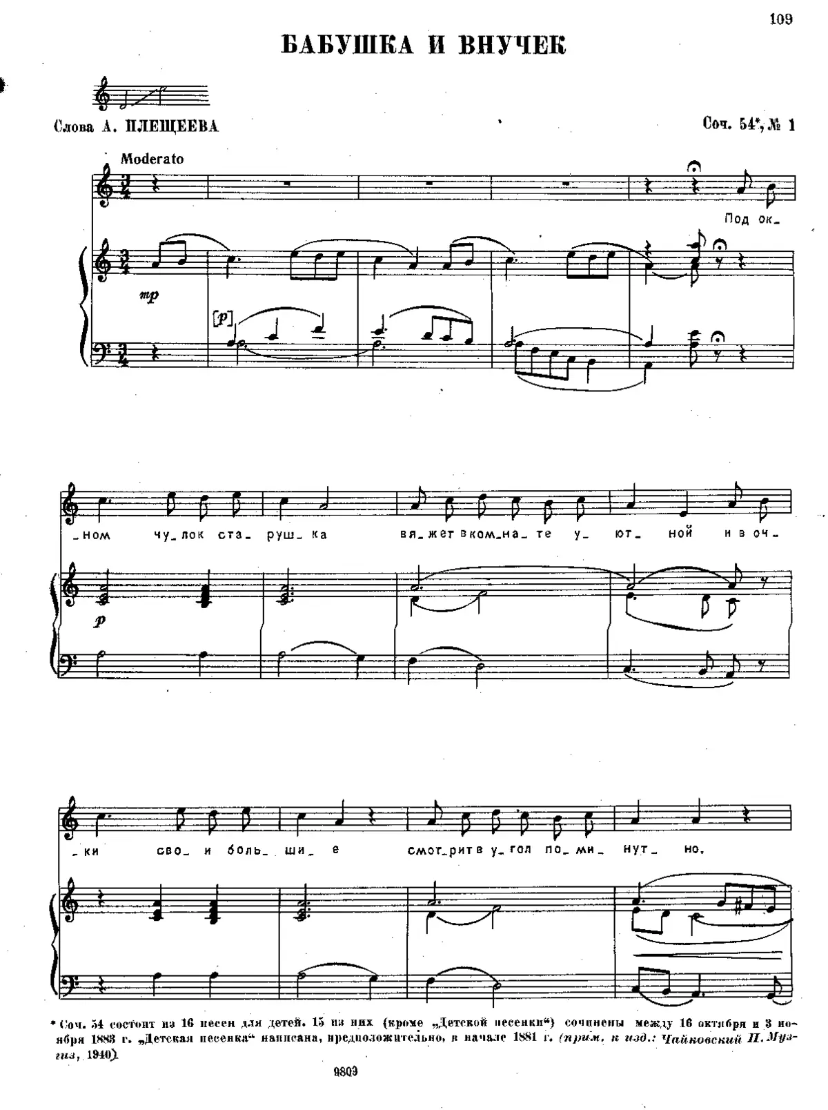 16 Songs for Children - Page 1