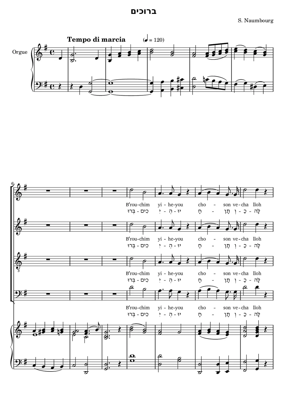 Bruchim - Page 1