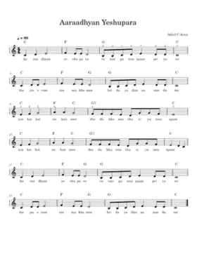 Aaraadhyan Yeshupara