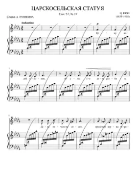 25 Poems by Pushkin Op.57