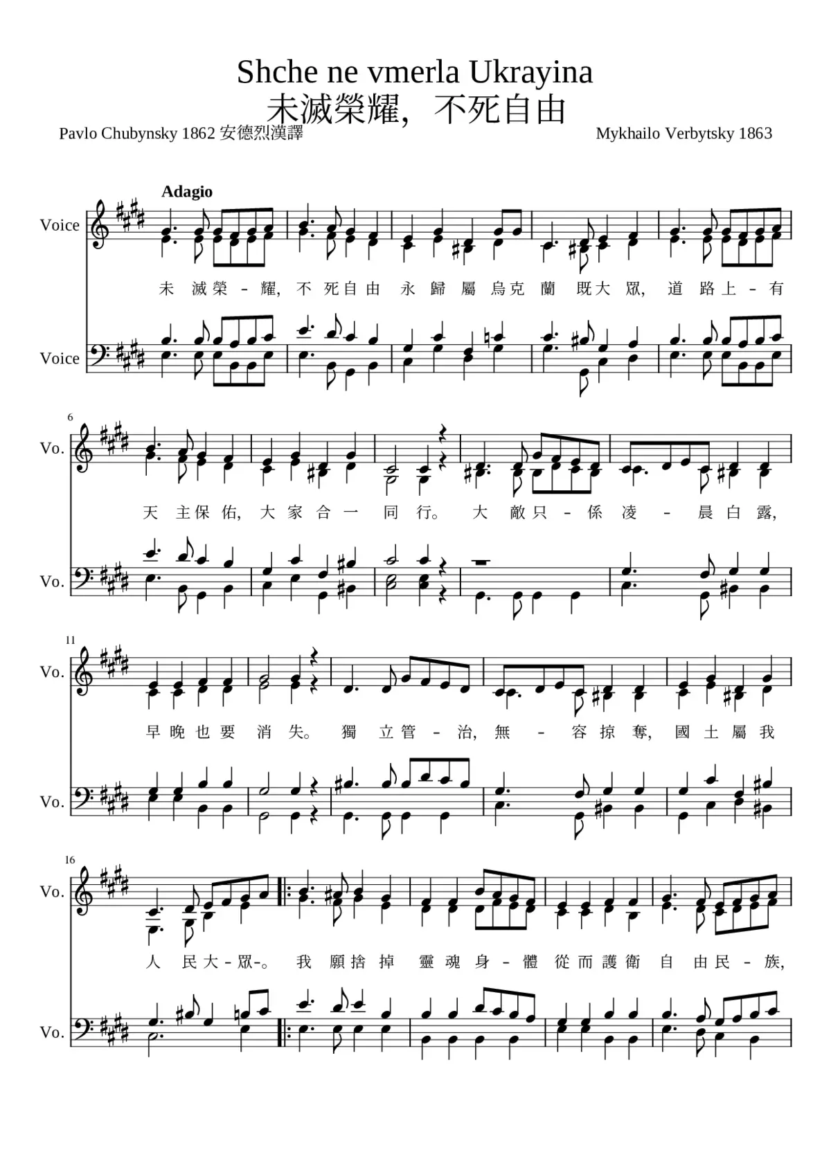 Shche ne vmerla Ukrainy National Anthem of Ukraine - Page 1
