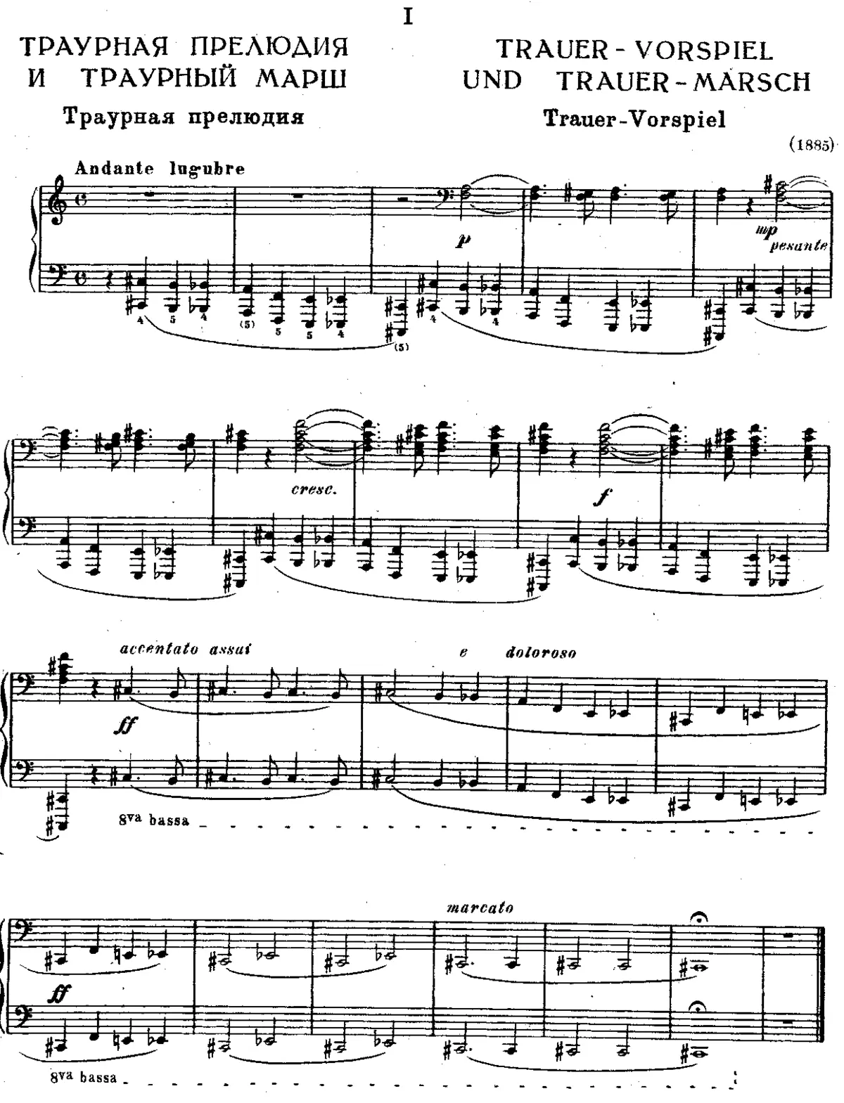 Trauervorspiel und Trauermarsch - Page 1