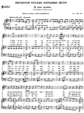 12 Russian Folksongs