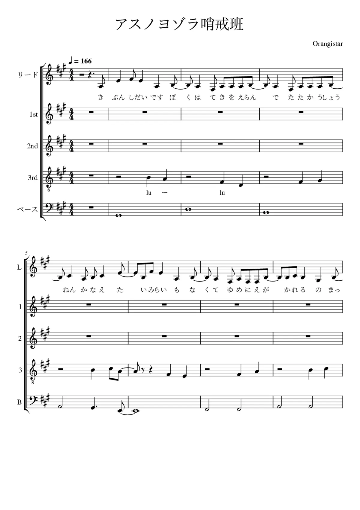 ãã¹ããã¾ãåæç - Page 1