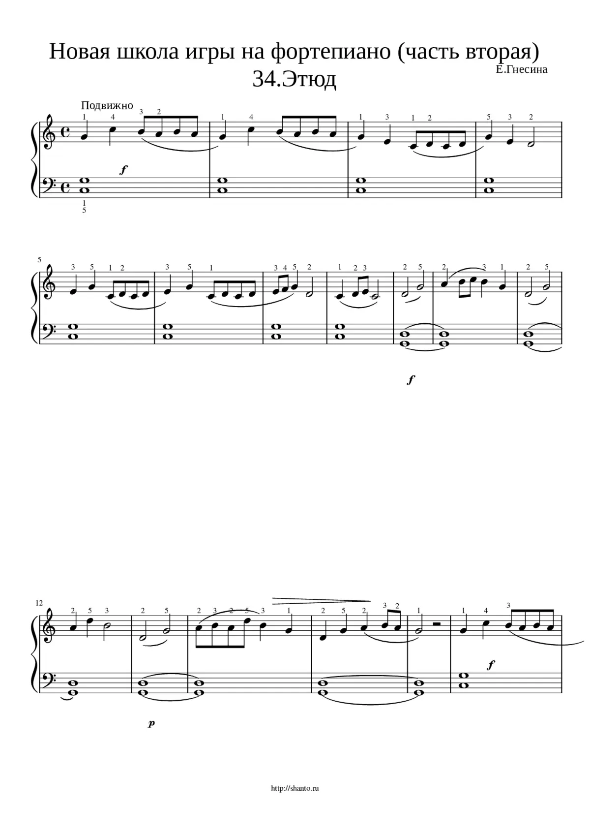 ÑÑÑÐ - Page 1