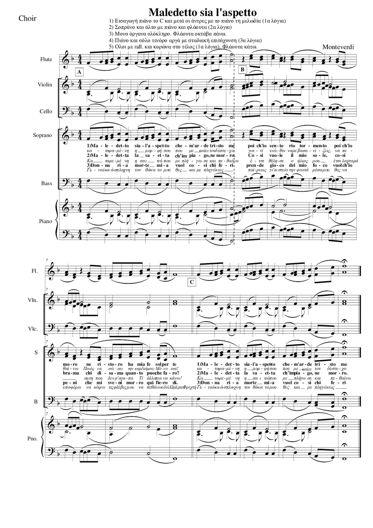 Maledetto sia l’aspetto - Page 1
