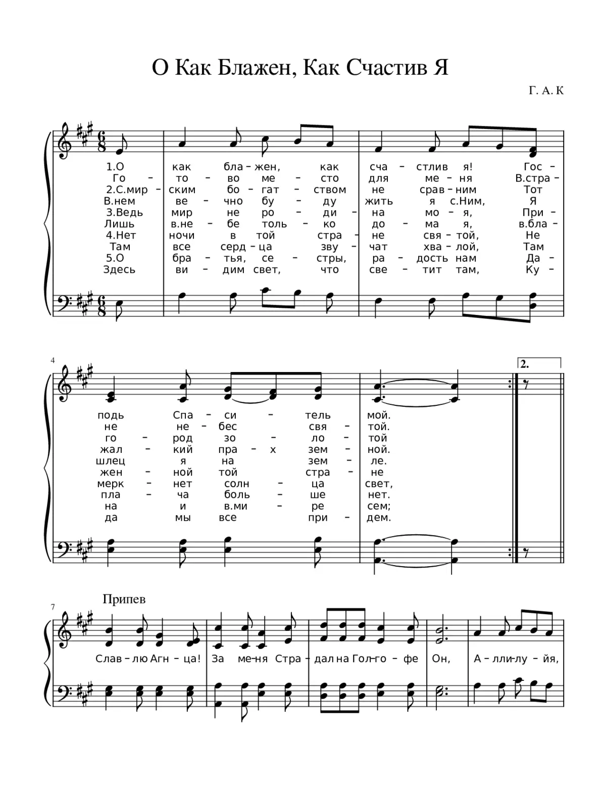 Ð ÐÐÐº ÐÐÐÐÐµÐ½ ÐÐÐº ÐÑÐÑÑÐÐÐ² Ð - Page 1