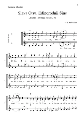 Liturgy for three voices