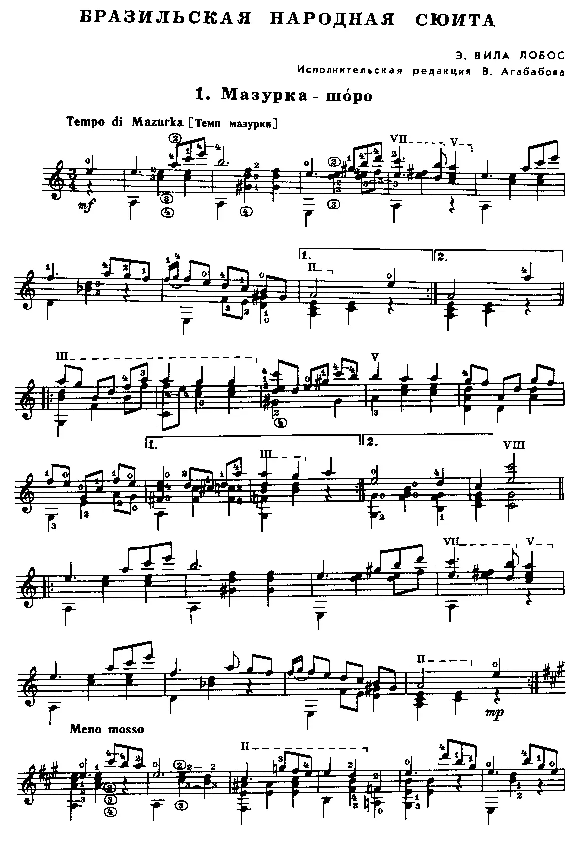 Suite populaire brésilienne - Page 1