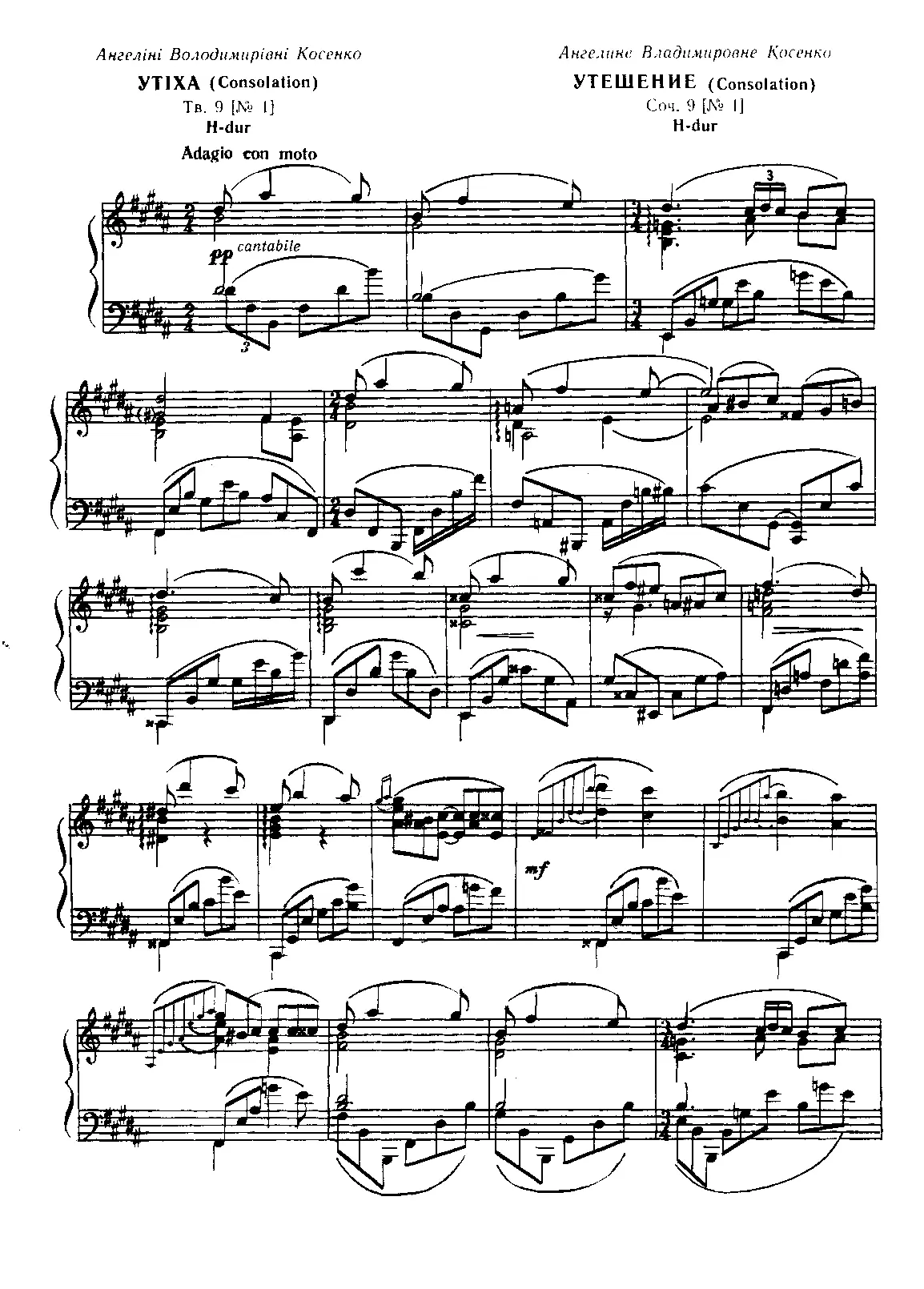 3 Morceaux for Piano - Page 1