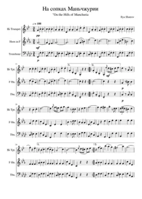 ÐÐ ÑÐ¾ÐÐºÐÑ ÐÐÐ½ÑÑÐÑÑÐÐ