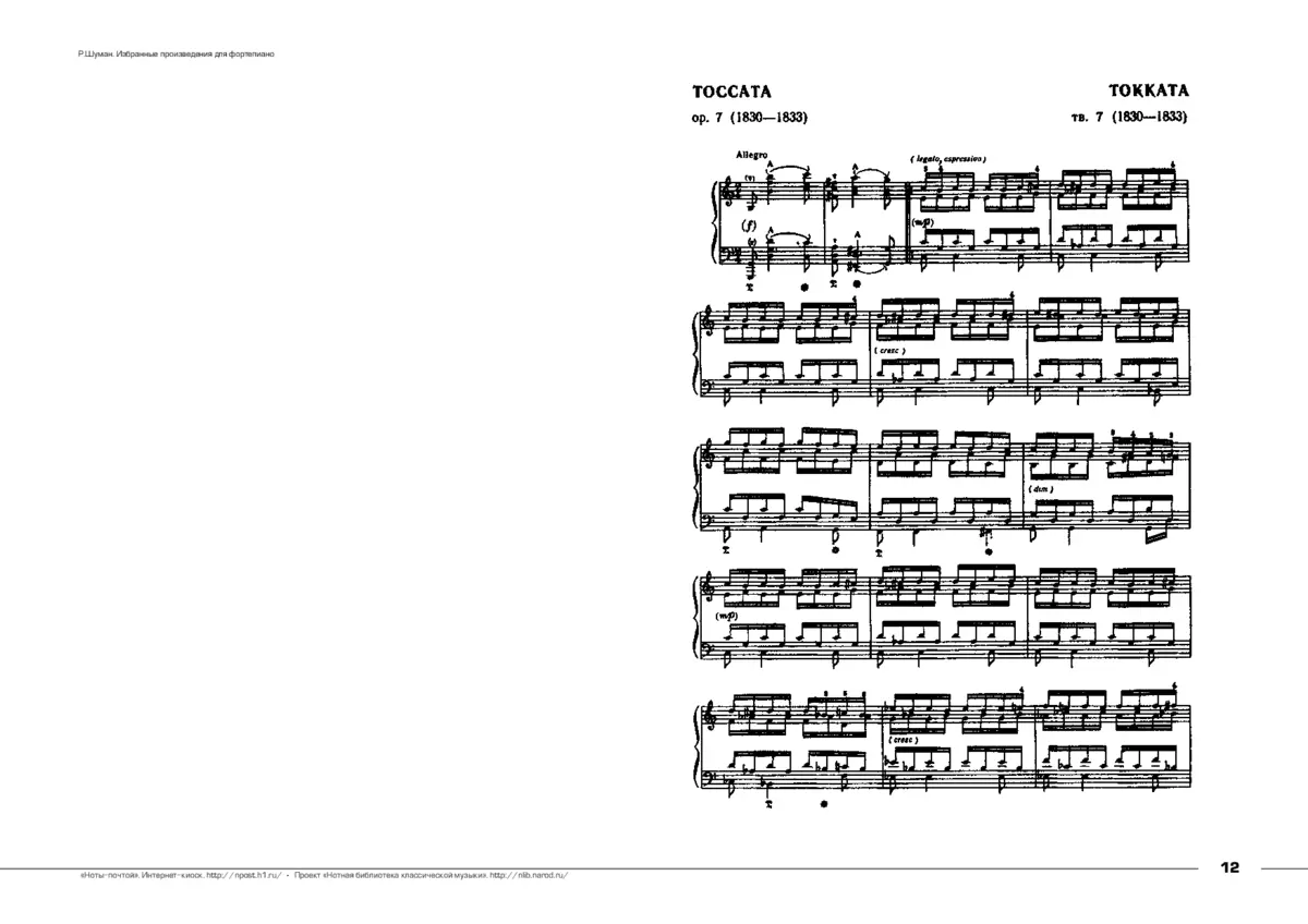 Toccata - Page 1