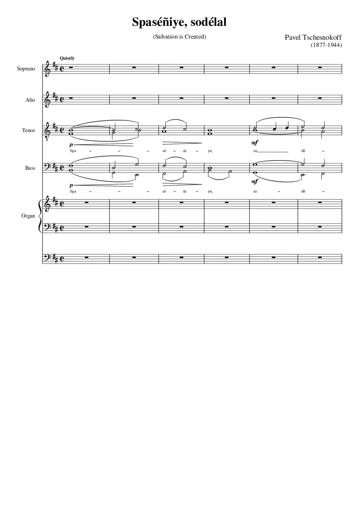 Salvation is Created - Page 1