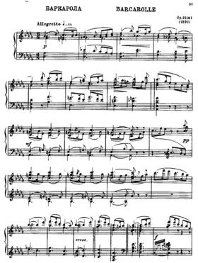 2 Pieces for Piano