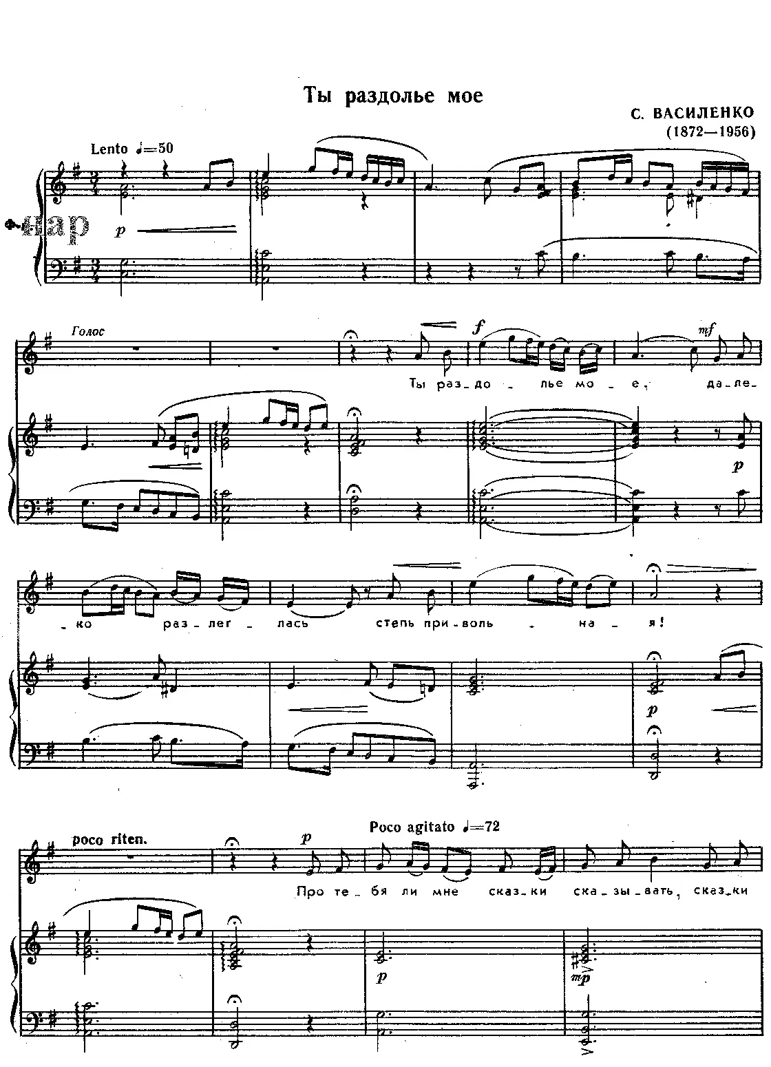 10 Russian Folk Songs - Page 1
