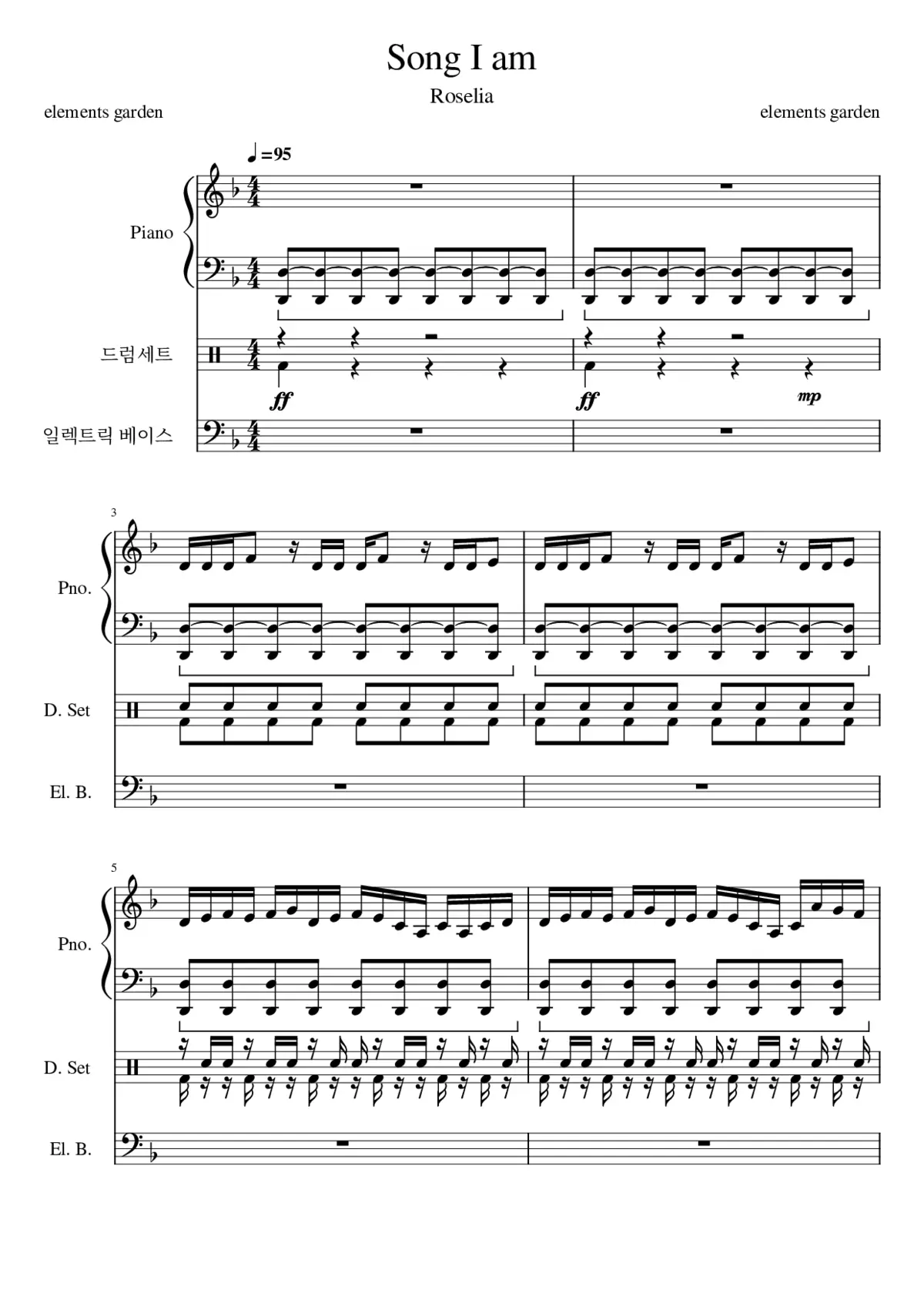 determination symphony - Page 1