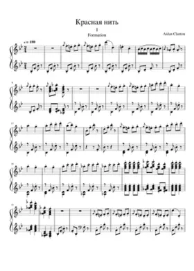 ÐÑÐÑÐ½ÐÑ Ð½ÐÑÑ - I