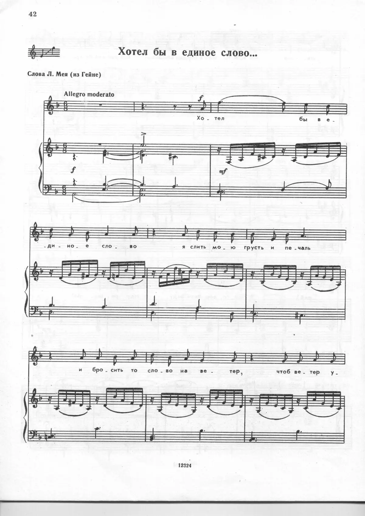 I Should Like in a Single Word - Page 1