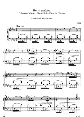 Chant du pêcheur