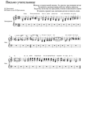 ÑÑÐÑÐµÐÑÐ½ÐÑÐµ