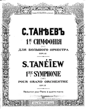 Symphony No.4