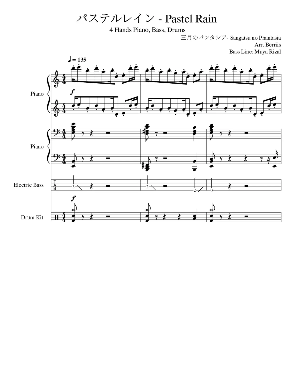 ãã¹ããããã³ - Page 1