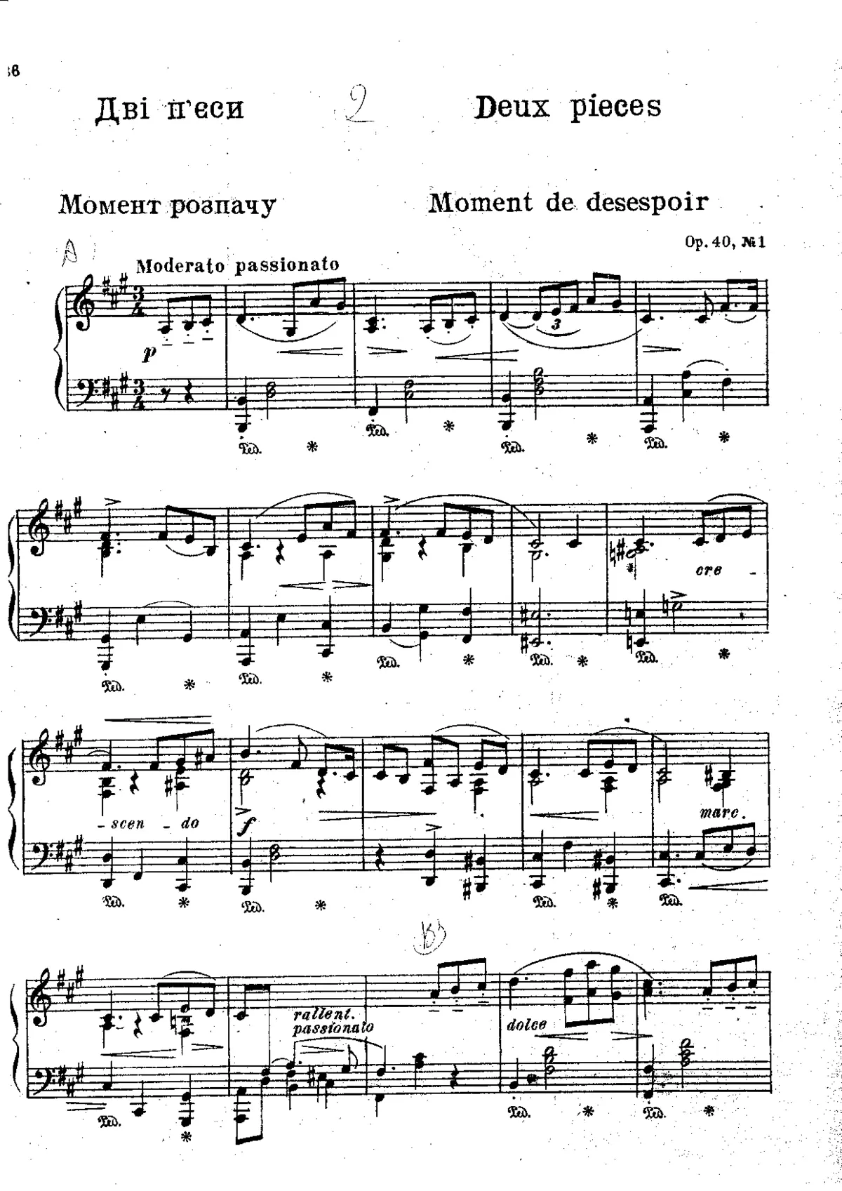 2 Pieces - Page 1