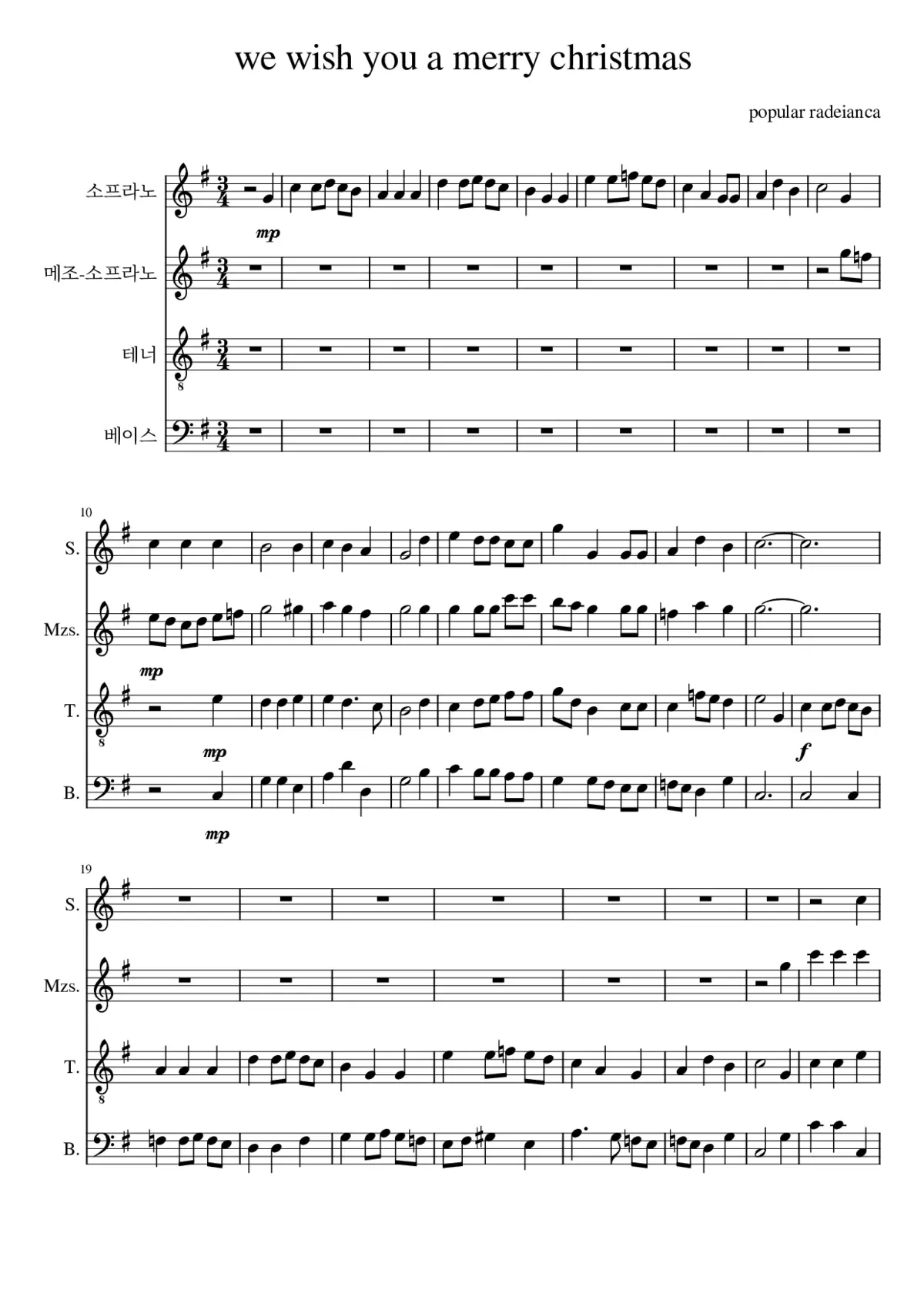 we wish you a merry christmas - Page 1