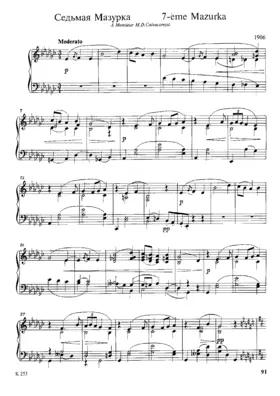 Mazurka No.7