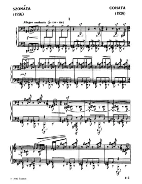 Piano Sonata