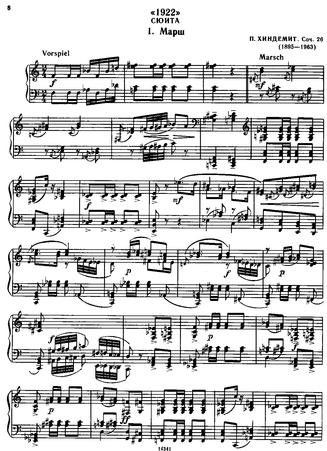 1922. Suite für Klavier - Page 1