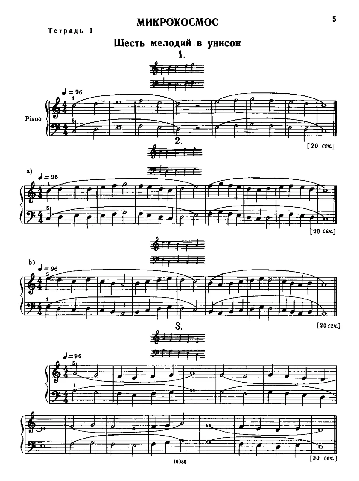 Mikrokosmos - Page 1