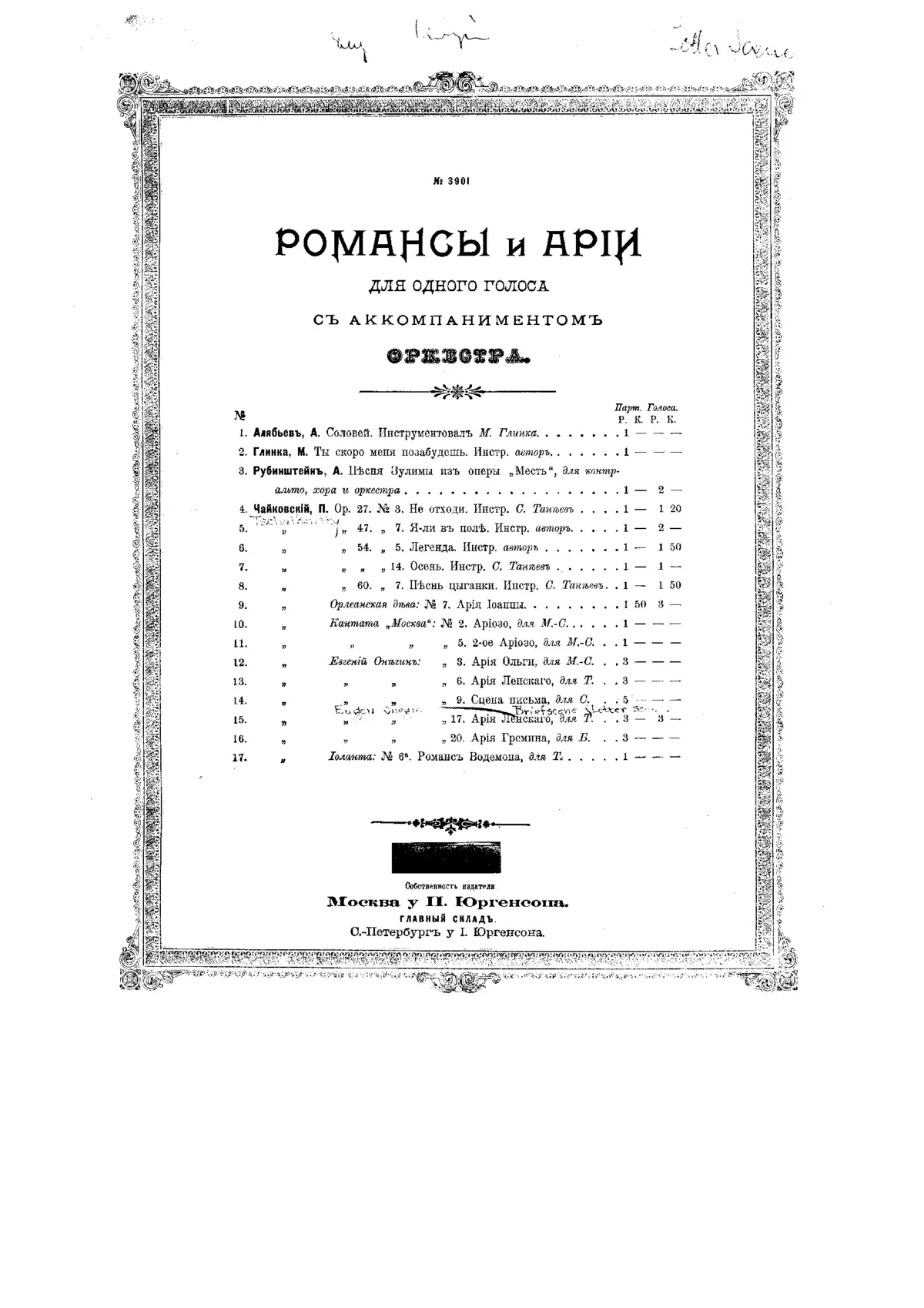 Eugene Onegin - Page 1