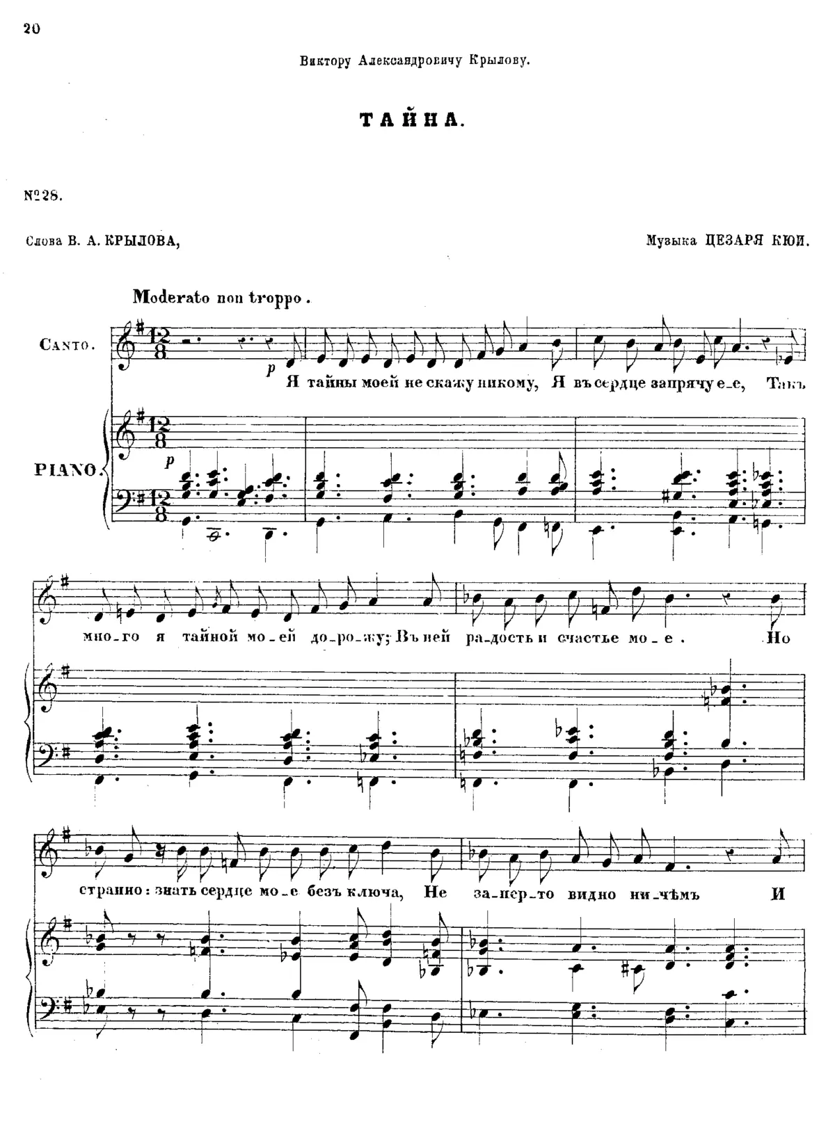 3 Romances - Page 1