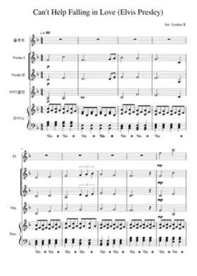 Can't Help Falling In Love