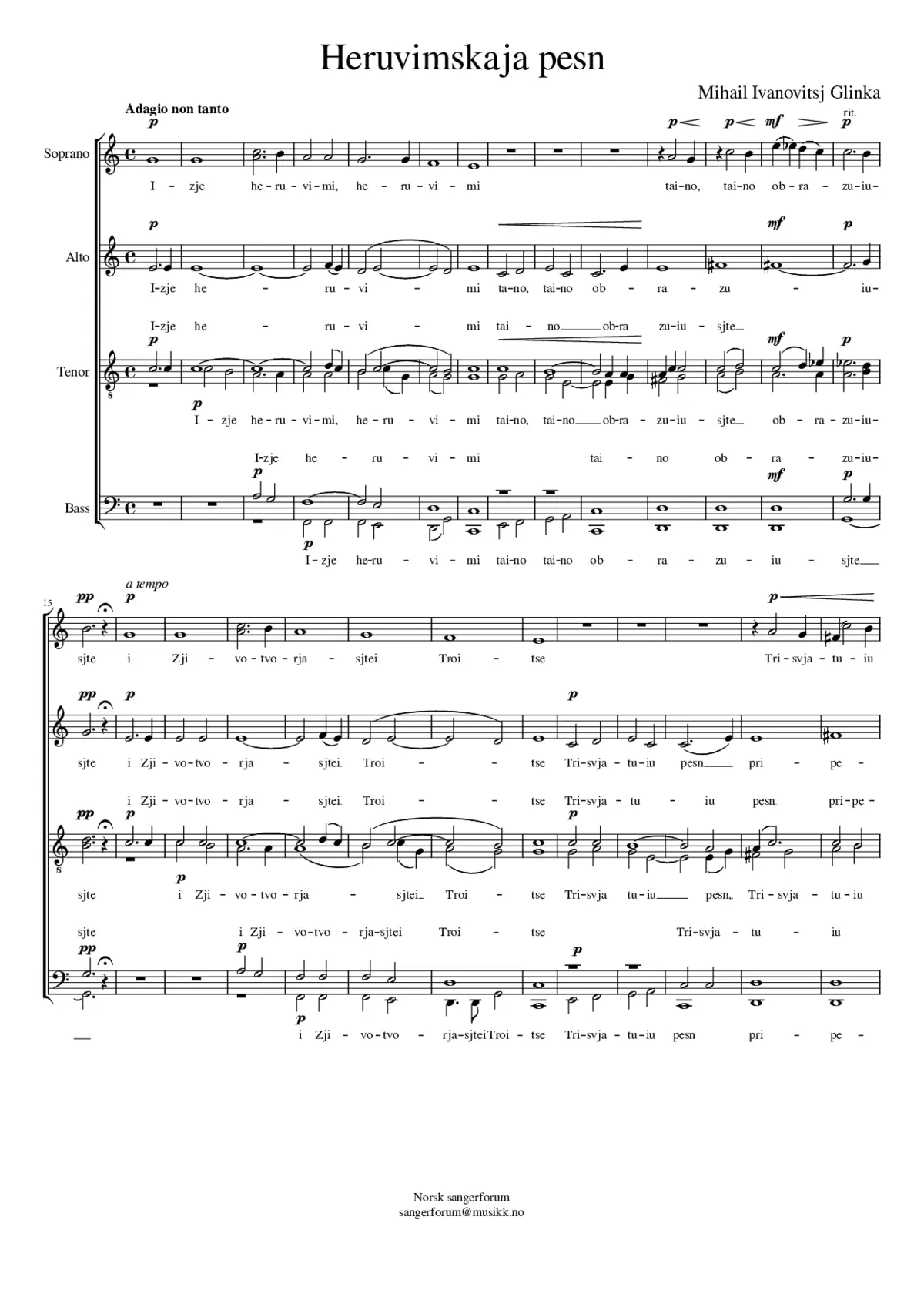 Heruvimskaia pesn - Page 1